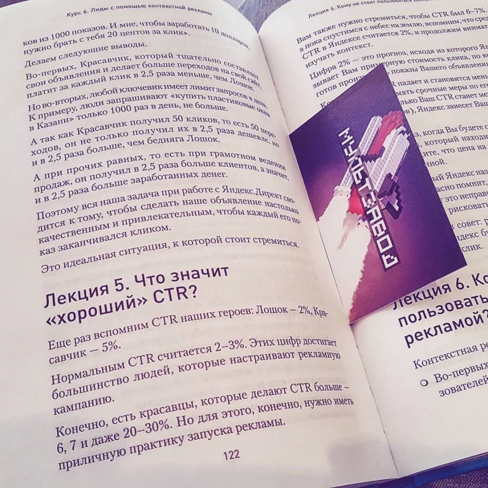 Современные книги в Агрызе пишут для детей Современные книги в Агрызе пишут для детей