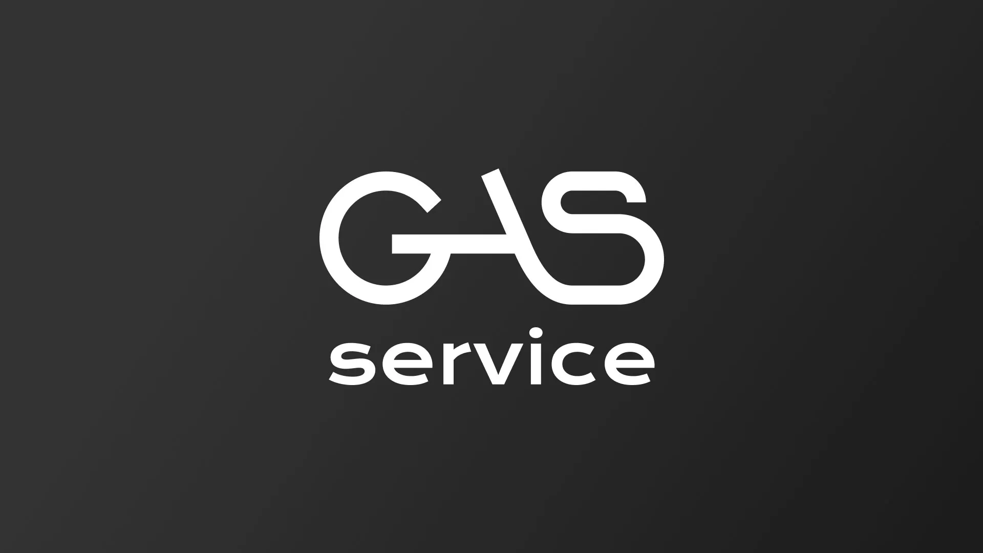 Разработка логотипа компании «Сервис газ» в Агрызе
