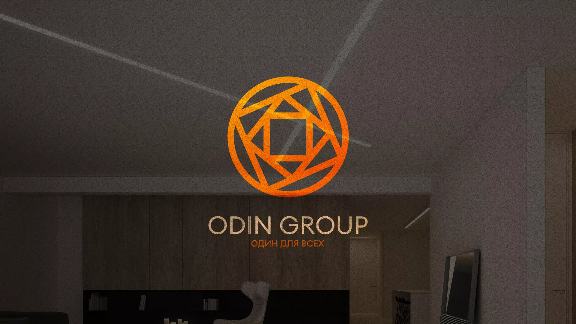 Разработка сайта в Агрызе для компании «ODIN GROUP» по установке натяжных потолков