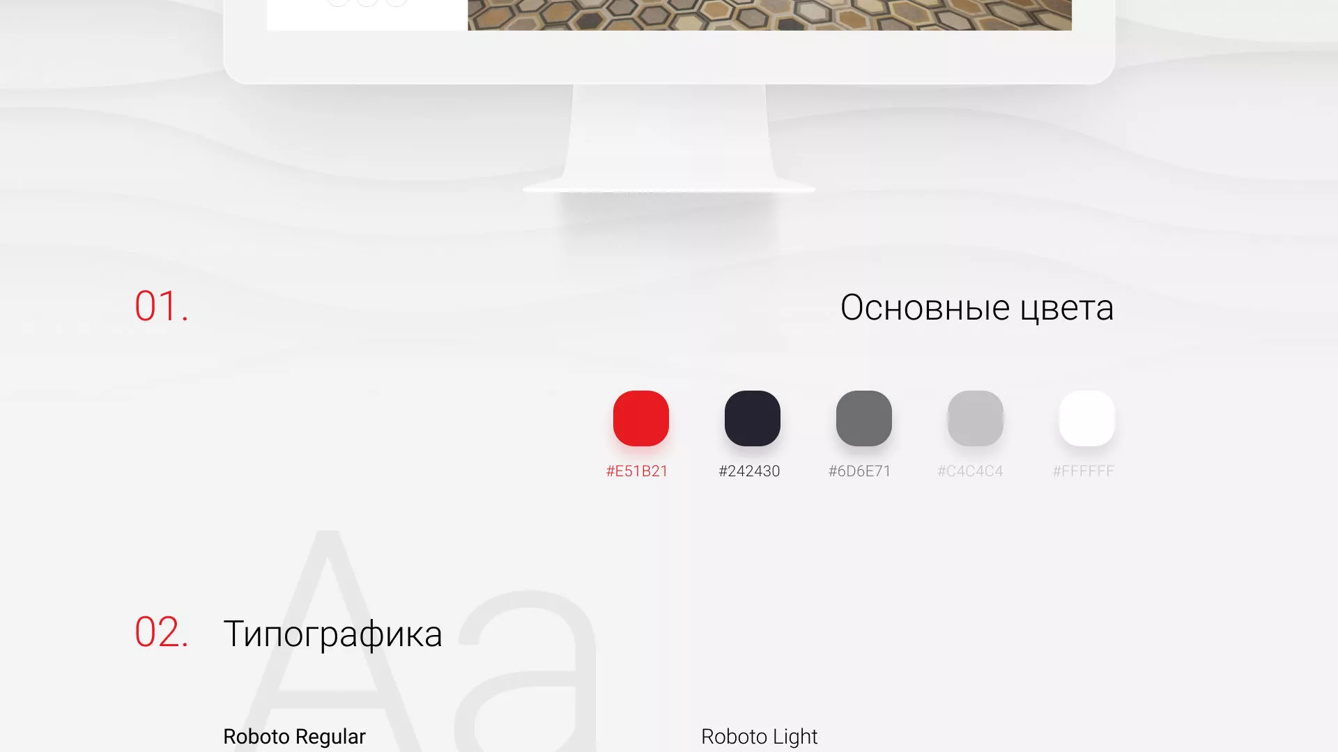 Разработка сервиса онлайн-записи для сети салонов красоты «ДЮНА» в Агрызе