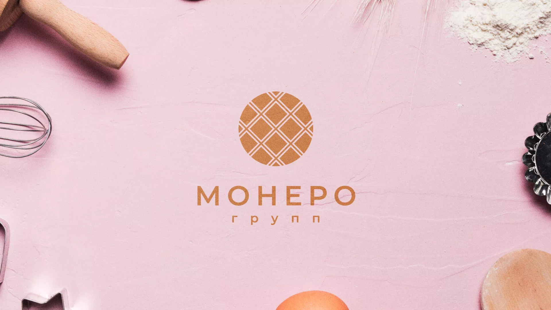 Разработка логотипа компании «Монеро групп» в Агрызе