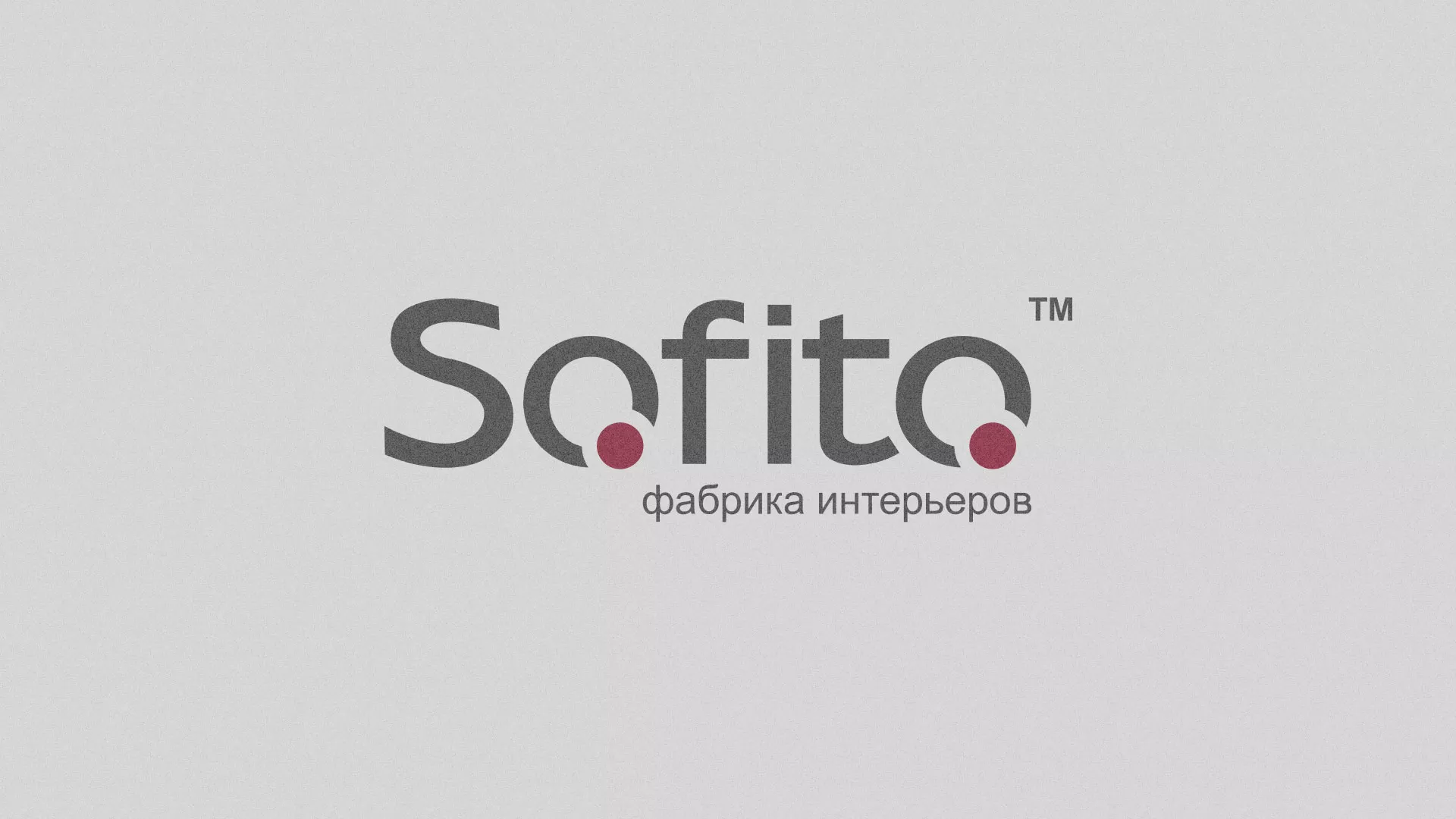 Создание сайта по натяжным потолкам для компании «Софито» в Агрызе