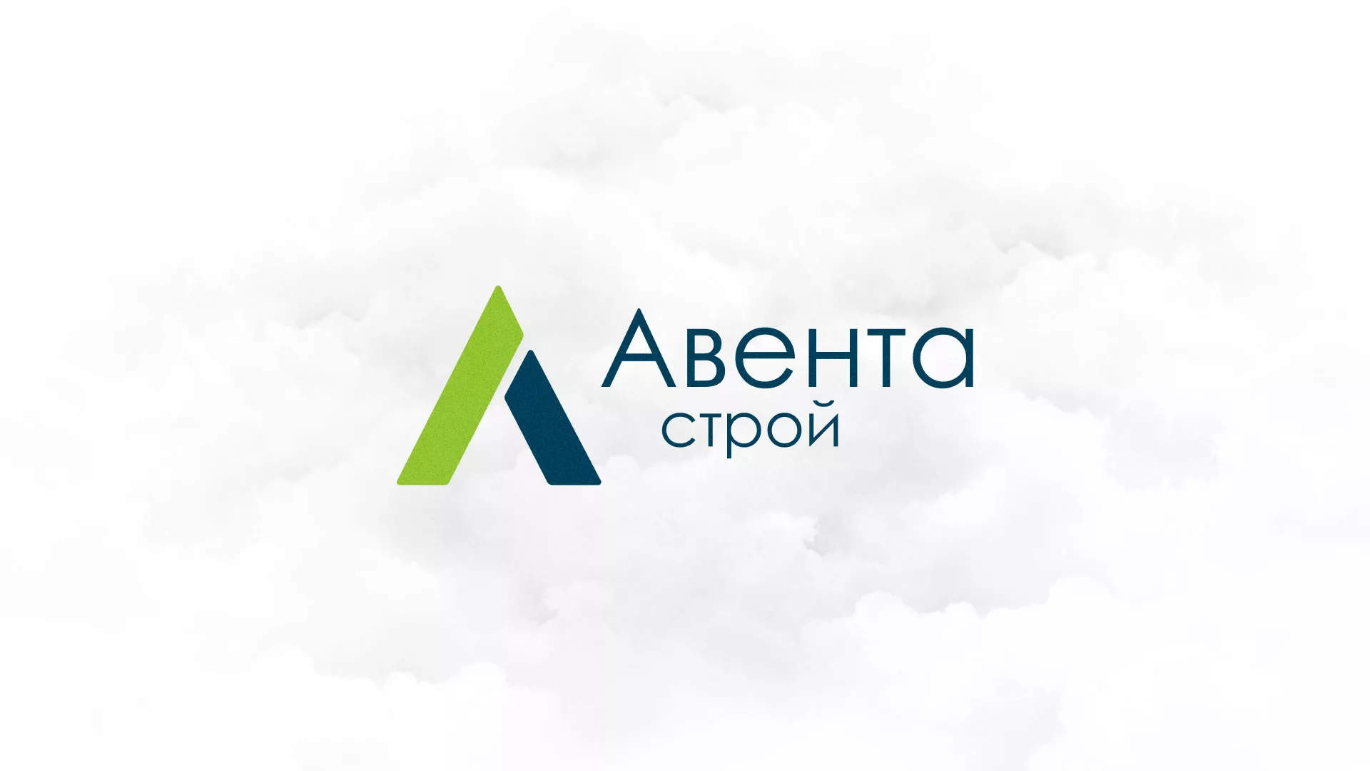 Редизайн сайта компании «Авента Строй» в Агрызе