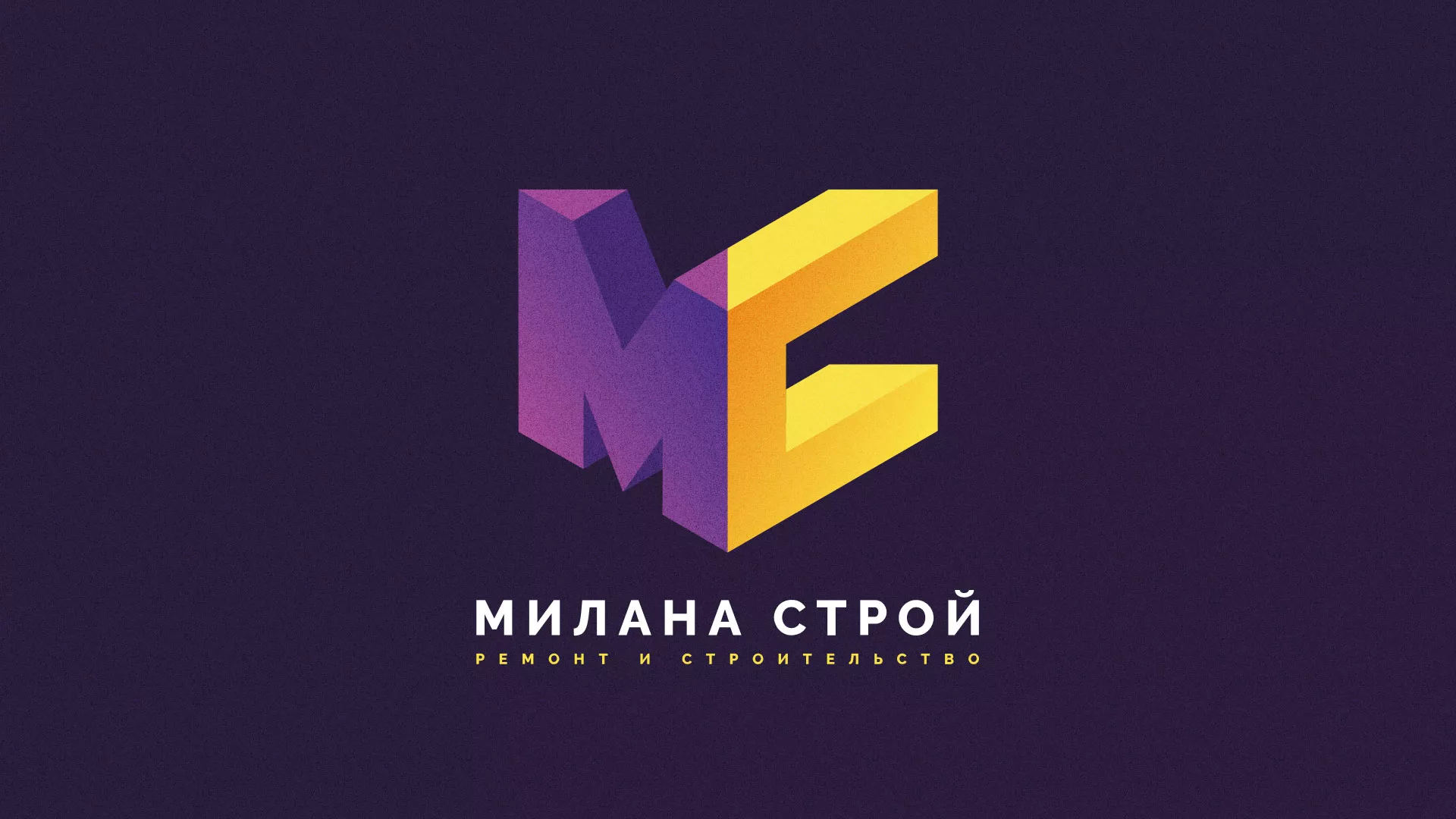 Разработка сайта строительной компании «Милана-Строй» в Агрызе