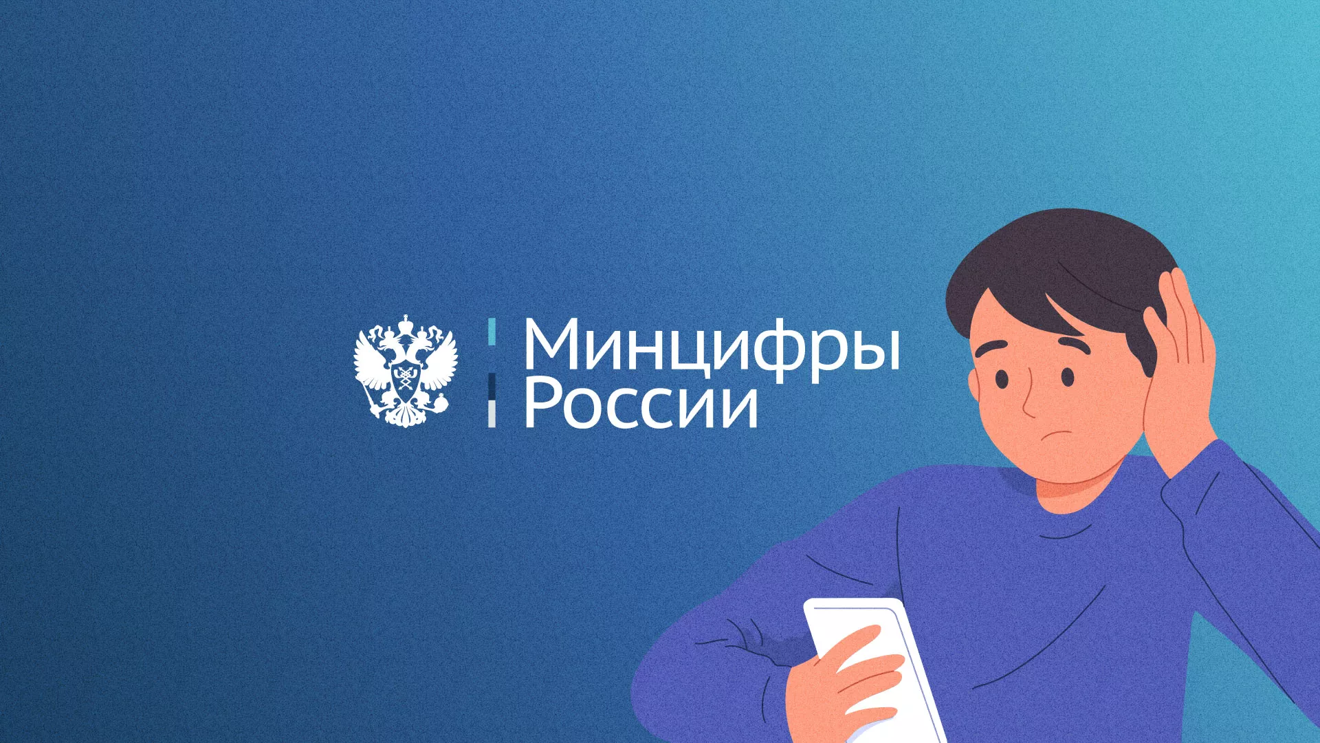Минцифры и российские сертификаты безопасности SSL для сайтов в Агрызе Минцифры и российские сертификаты безопасности SSL для сайтов в Агрызе