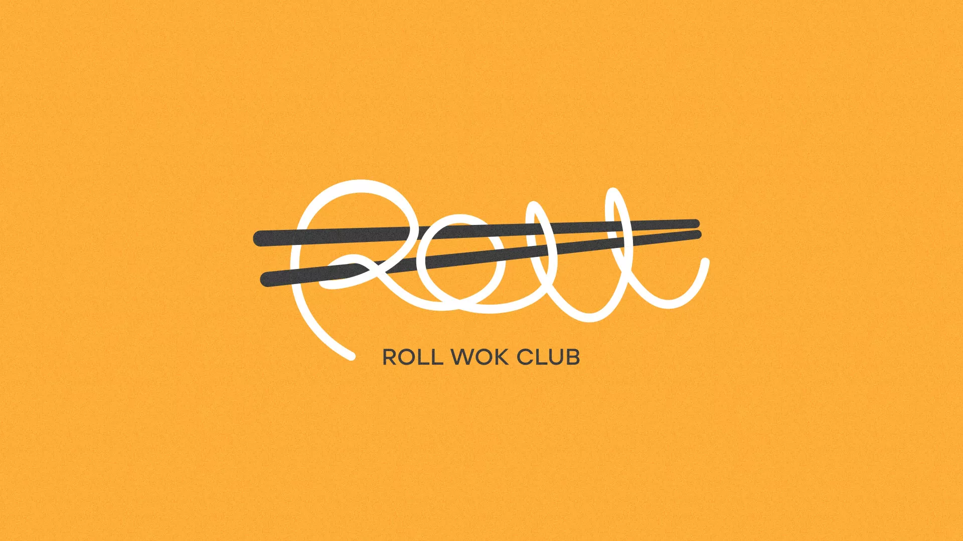 Создание дизайна упаковки в Агрызе для суши-бара «Roll Wok Club» Создание дизайна упаковки в Агрызе для суши-бара «Roll Wok Club»