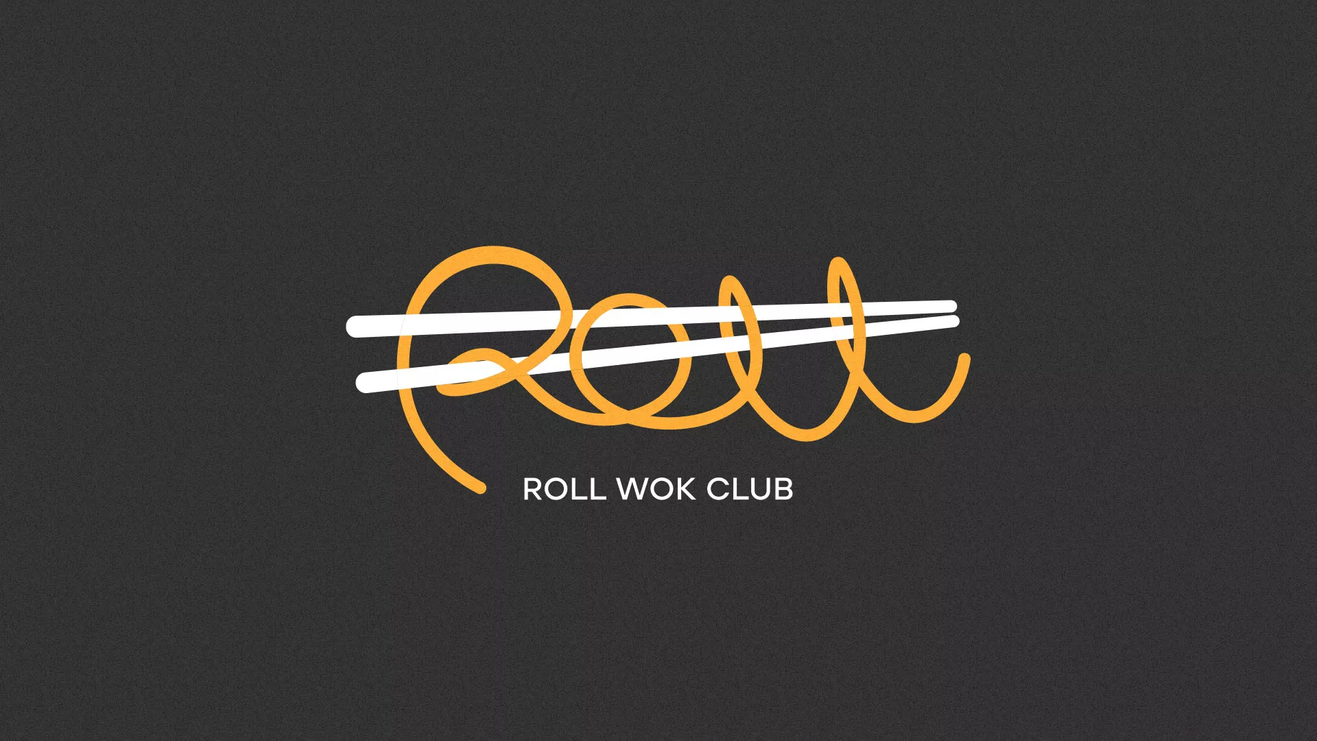 Создание дизайна листовок суши-бара «Roll Wok Club» в Агрызе