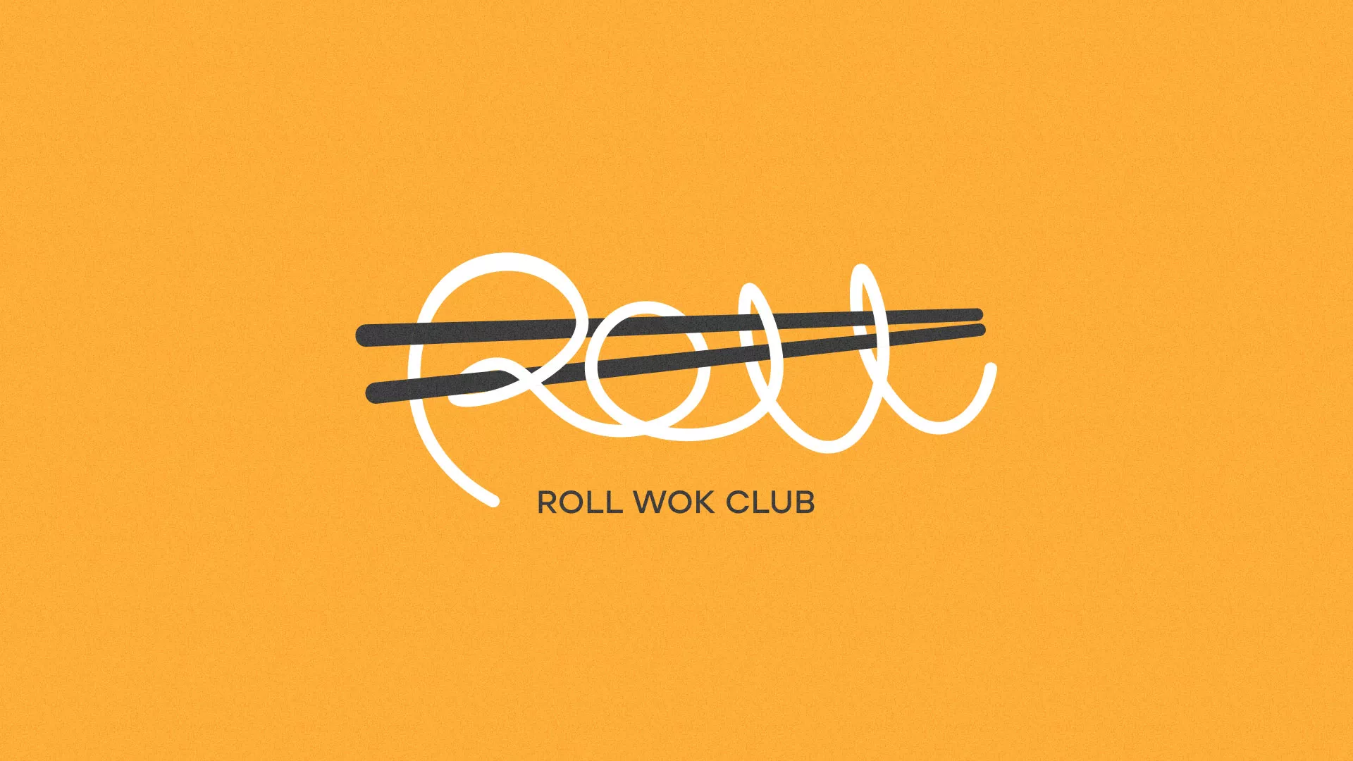 Создание дизайна упаковки суши-бара «Roll Wok Club» в Агрызе